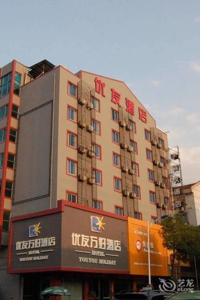 Huzhou Youyou Holiday Hotel Nanxun Eksteriør billede