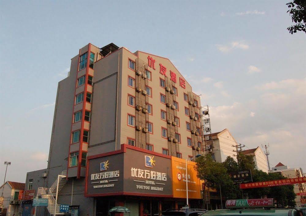 Huzhou Youyou Holiday Hotel Nanxun Eksteriør billede